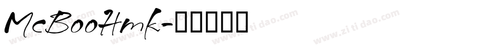 McBooHmk字体转换