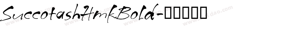SuccotashHmkBold字体转换
