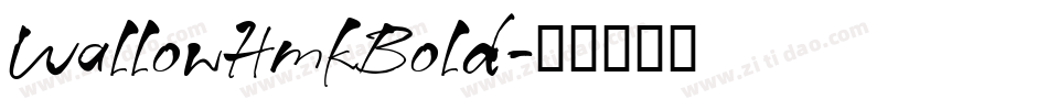 WallowHmkBold字体转换