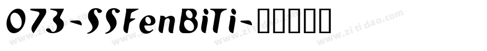 073-SSFenBiTi字体转换