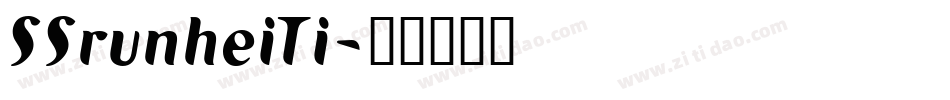 SSrunheiTi字体转换