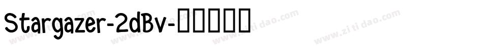 Stargazer-2dBv字体转换