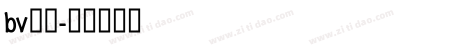 bv字体字体转换