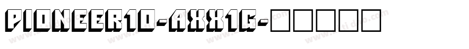 Pioneer10-axx1g字体转换