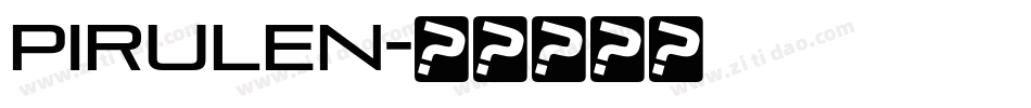 pirulen字体转换