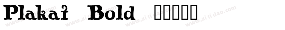 Plakat-Bold字体转换