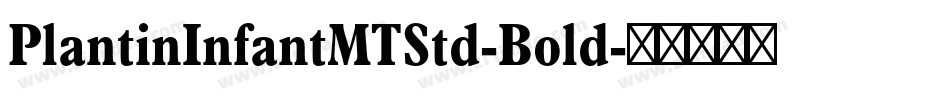 PlantinInfantMTStd-Bold字体转换
