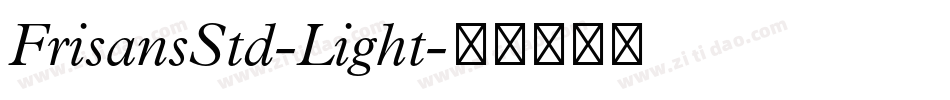 FrisansStd-Light字体转换