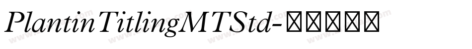 PlantinTitlingMTStd字体转换