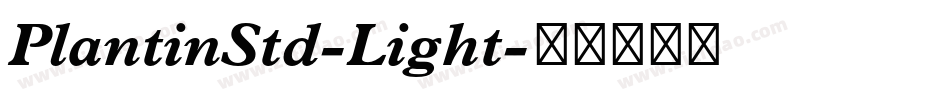 PlantinStd-Light字体转换