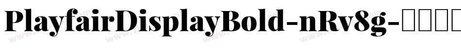 PlayfairDisplayBold-nRv8g字体转换