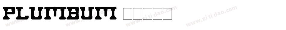 plumbum字体转换
