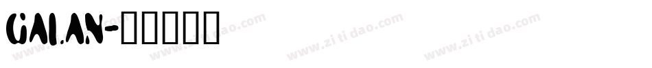 GALAN字体转换