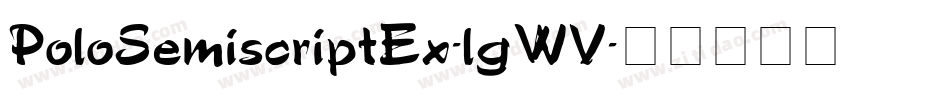 PoloSemiscriptEx-lgWV字体转换