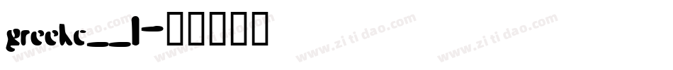 greekc__1字体转换