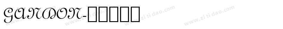 GANDON字体转换