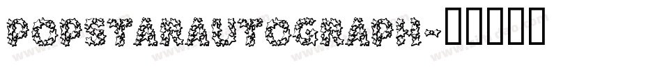 popstarAutograph字体转换