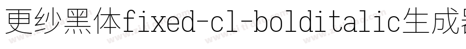 更纱黑体fixed-cl-bolditalic生成器字体转换