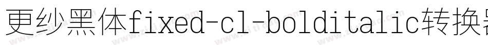 更纱黑体fixed-cl-bolditalic转换器字体转换