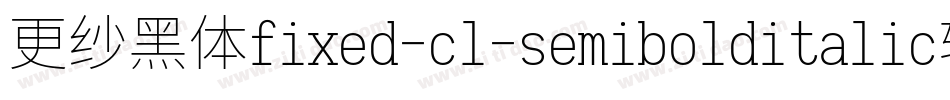 更纱黑体fixed-cl-semibolditalic转换器字体转换