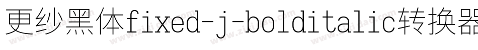 更纱黑体fixed-j-bolditalic转换器字体转换
