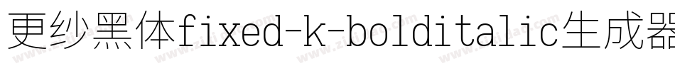 更纱黑体fixed-k-bolditalic生成器字体转换