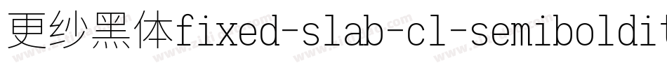 更纱黑体fixed-slab-cl-semibolditalic手机版字体转换