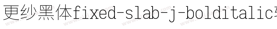 更纱黑体fixed-slab-j-bolditalic转换器字体转换