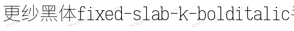 更纱黑体fixed-slab-k-bolditalic手机版字体转换