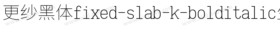 更纱黑体fixed-slab-k-bolditalic生成器字体转换