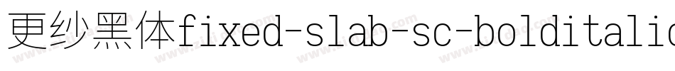 更纱黑体fixed-slab-sc-bolditalic手机版字体转换