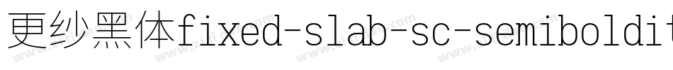 更纱黑体fixed-slab-sc-semibolditalic手机版字体转换