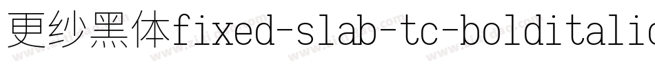 更纱黑体fixed-slab-tc-bolditalic手机版字体转换
