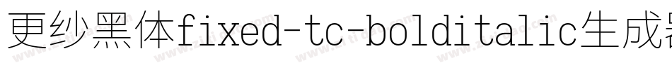 更纱黑体fixed-tc-bolditalic生成器字体转换