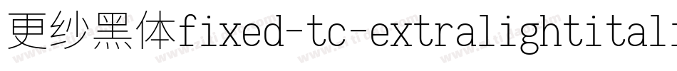 更纱黑体fixed-tc-extralightitalic手机版字体转换