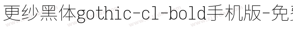 更纱黑体gothic-cl-bold手机版字体转换