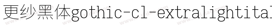 更纱黑体gothic-cl-extralightitalic转换器字体转换