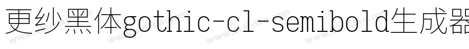 更纱黑体gothic-cl-semibold生成器字体转换