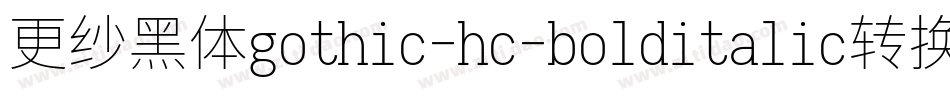 更纱黑体gothic-hc-bolditalic转换器字体转换