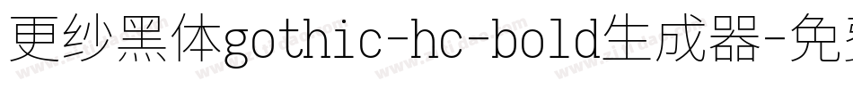 更纱黑体gothic-hc-bold生成器字体转换