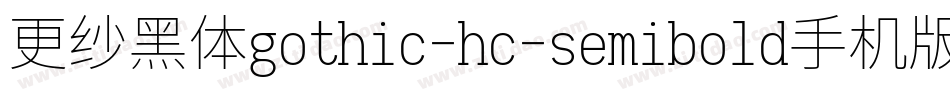 更纱黑体gothic-hc-semibold手机版字体转换