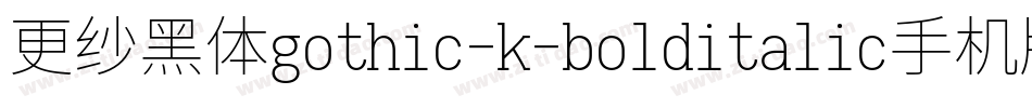 更纱黑体gothic-k-bolditalic手机版字体转换