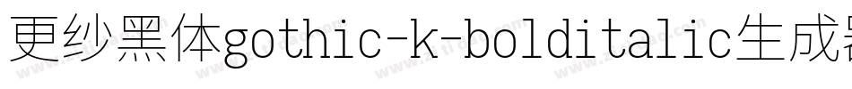 更纱黑体gothic-k-bolditalic生成器字体转换