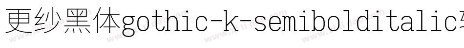 更纱黑体gothic-k-semibolditalic转换器字体转换