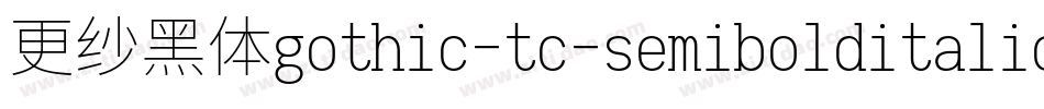 更纱黑体gothic-tc-semibolditalic手机版字体转换