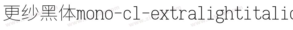 更纱黑体mono-cl-extralightitalic手机版字体转换