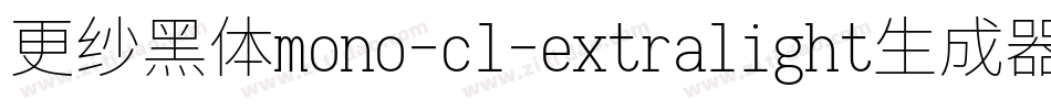 更纱黑体mono-cl-extralight生成器字体转换
