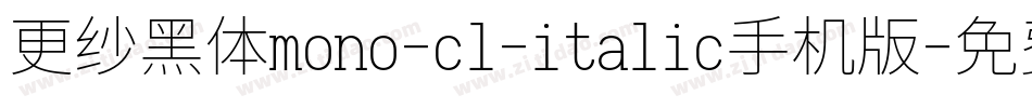 更纱黑体mono-cl-italic手机版字体转换