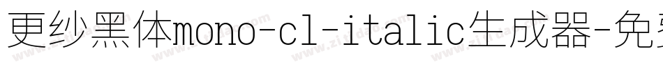 更纱黑体mono-cl-italic生成器字体转换