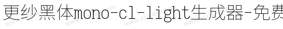 更纱黑体mono-cl-light生成器字体转换